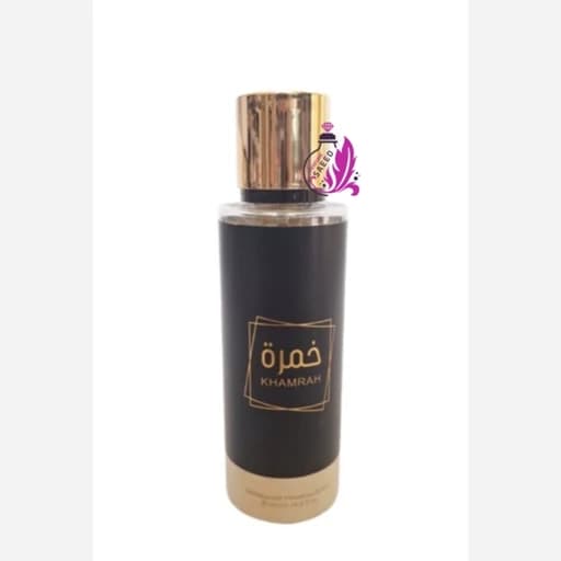 بادی اسپلش خمره حجم 250میل