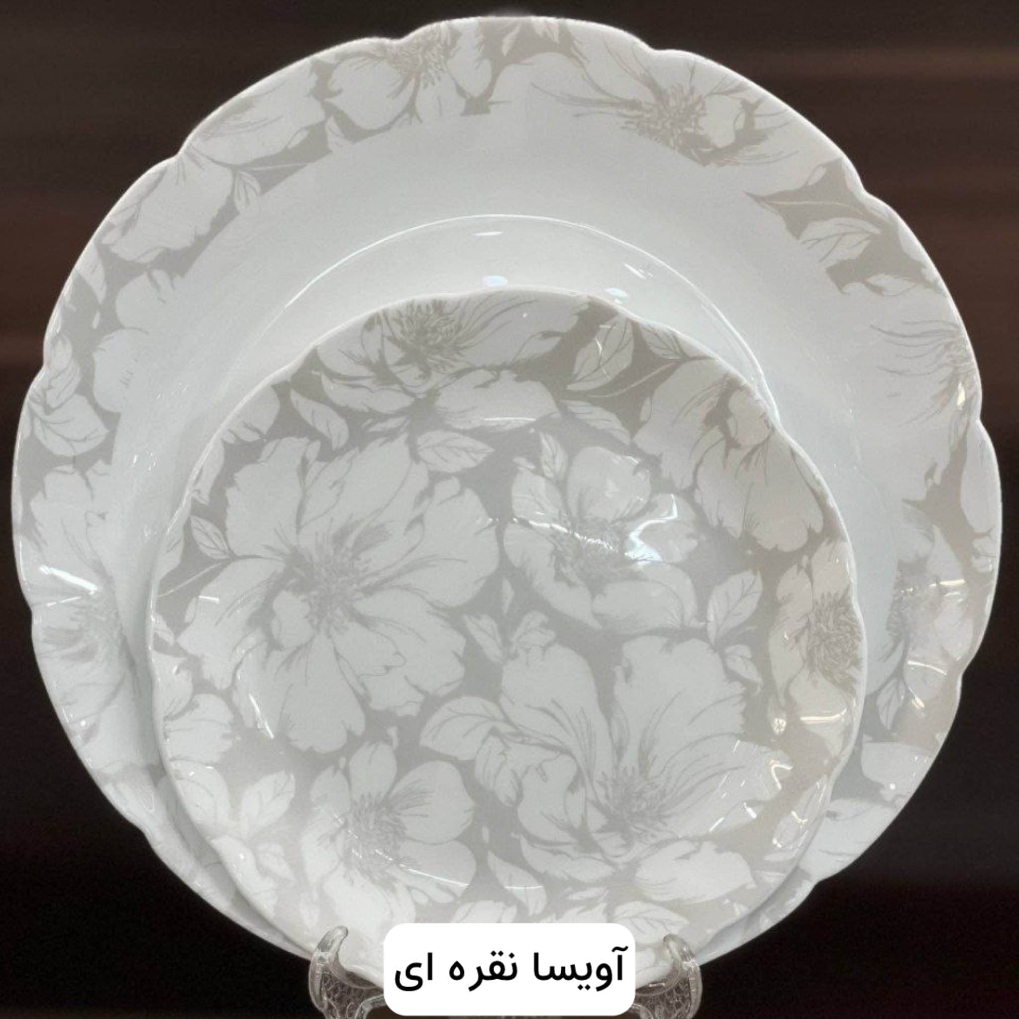 سرویس آرکوپال ۲۶ پارچه ۶ نفره طرح آویسا — تصویر ۴