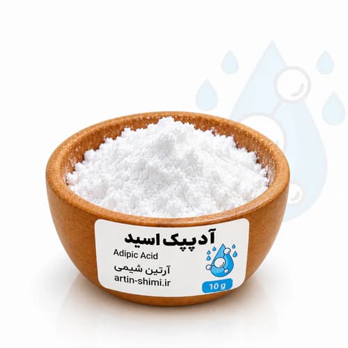 آدپیک اسید (10 گرم)