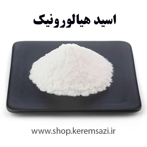 پودر هیالورونیک اسید ریز مولکول (2 گرم) — تصویر ۲
