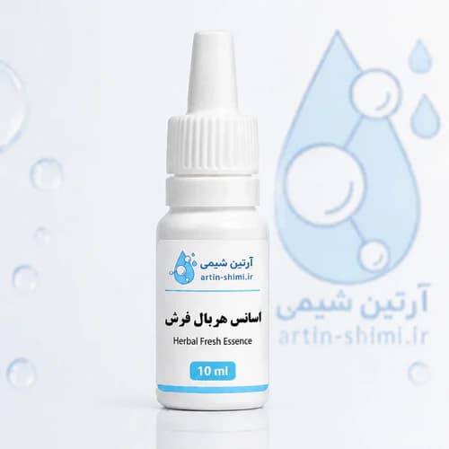اسانس هربال فرش (10 میل – مناسب شوینده ها )