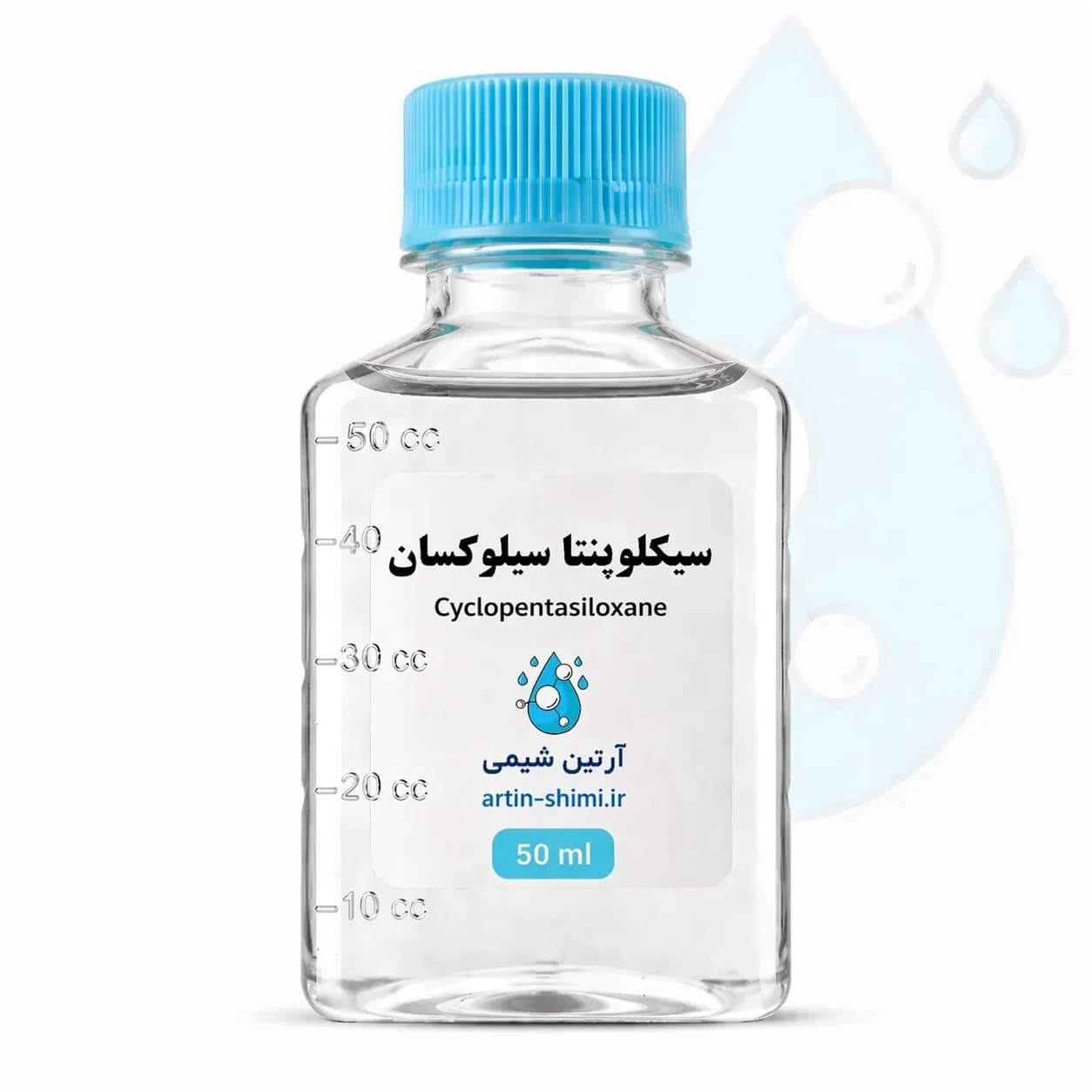 سیکلوپنتاسیلوکسان (50 میل)
