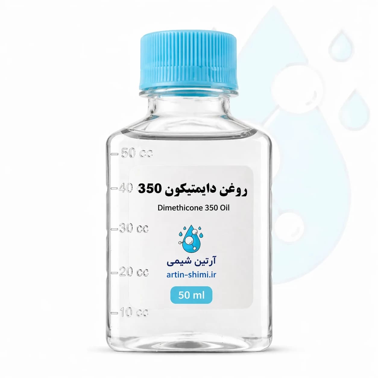 روغن دایمتیکون 350 (50 میل) — تصویر ۲