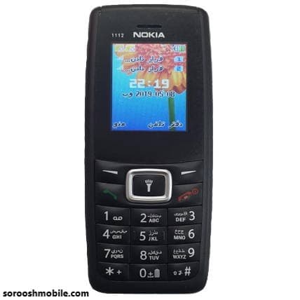 نوکیا 1112 | nokia بدون دوربین رم خور صفحه رنگی