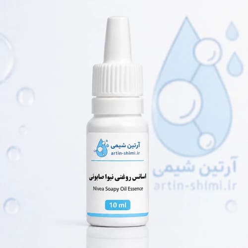 اسانس نیوا صابونی (10 میل)