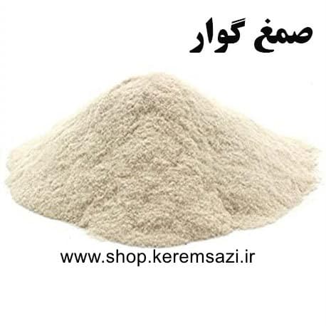 صمغ گوار (10 گرم)