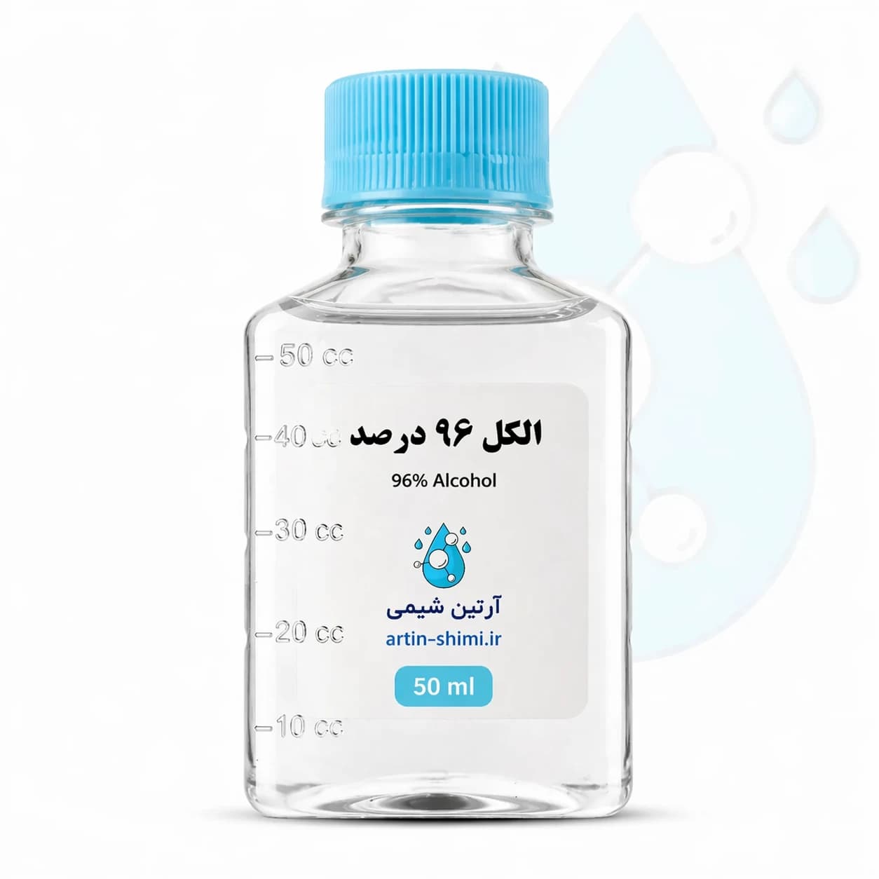 الکل 96 درصد طبی- اتانول – (50 میل)