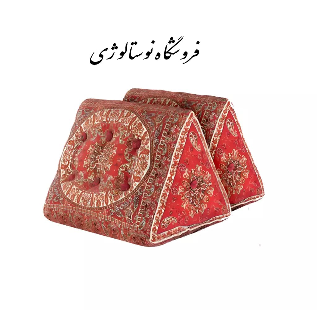 پشتی مثلثی طرح شاهسوند قرمز (پک 2 عددی)