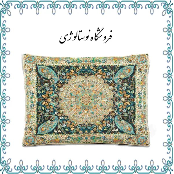 پشتی سنتی طرح افشار (جفت) — تصویر ۲