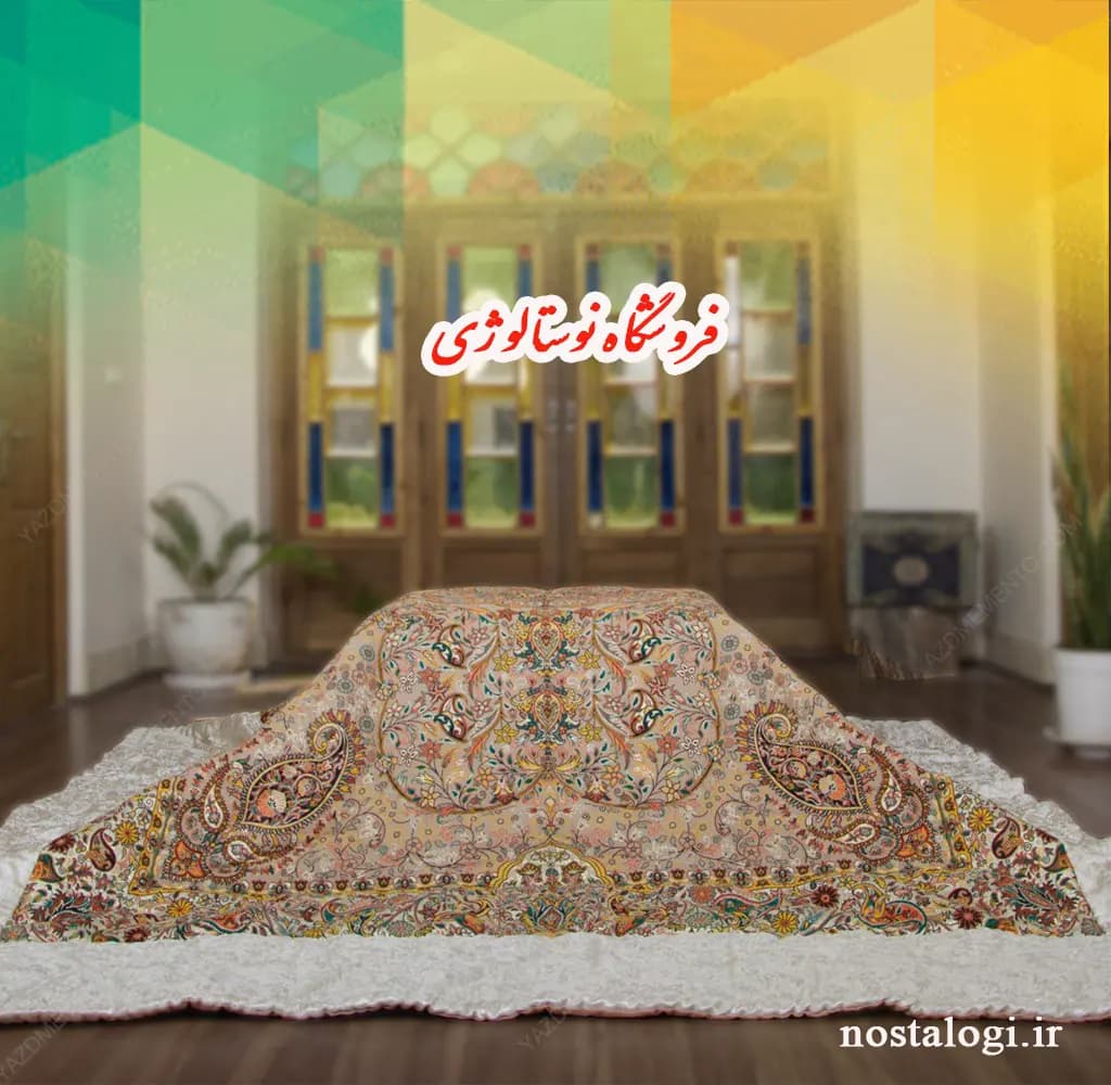 لحاف کرسی طرح افشار رنگ کرم — تصویر ۶