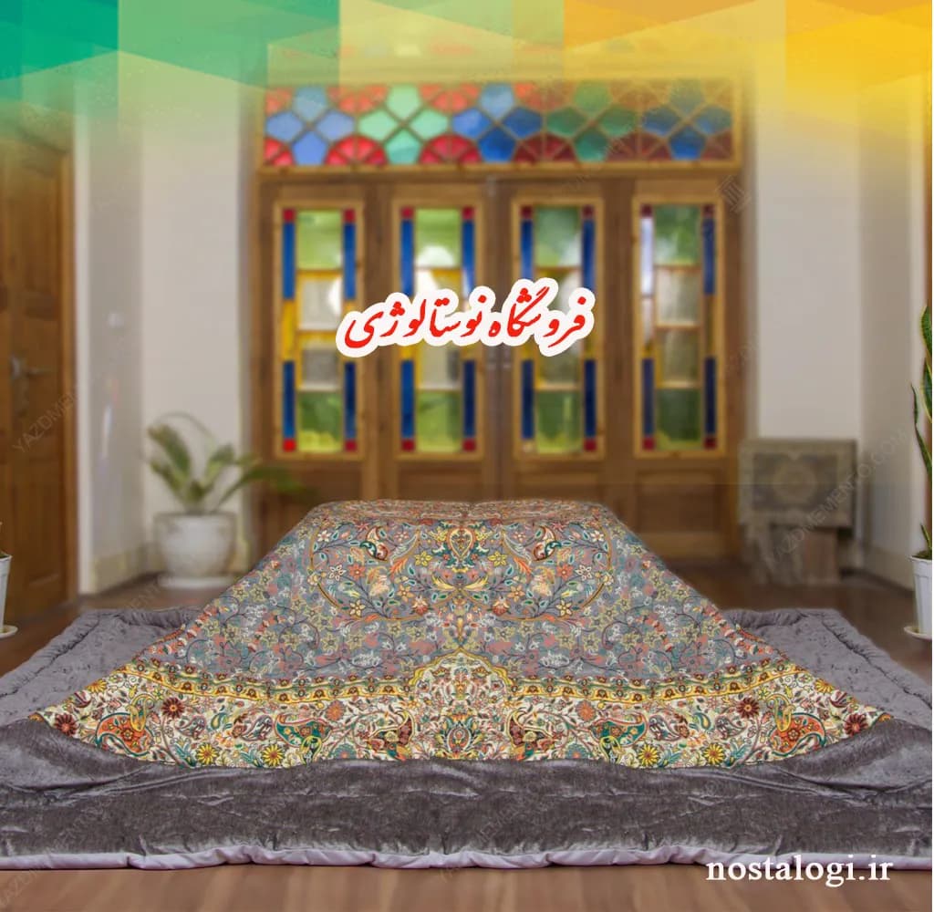 لحاف کرسی دست دوز ترمه طرح افشار رنگ طوسی