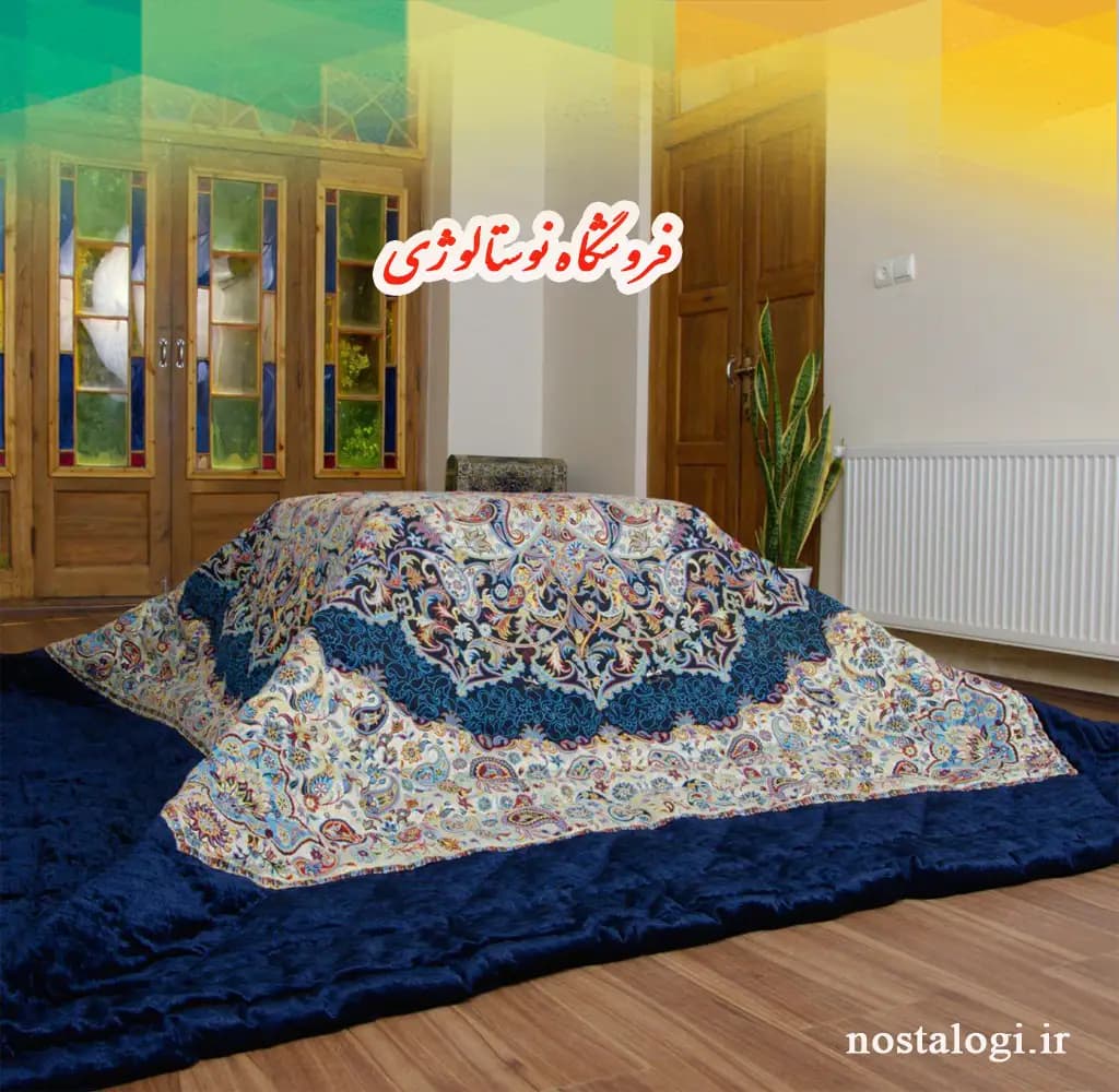 لحاف کرسی طرح اردیبهشت رنگ سرمه ای — تصویر ۴