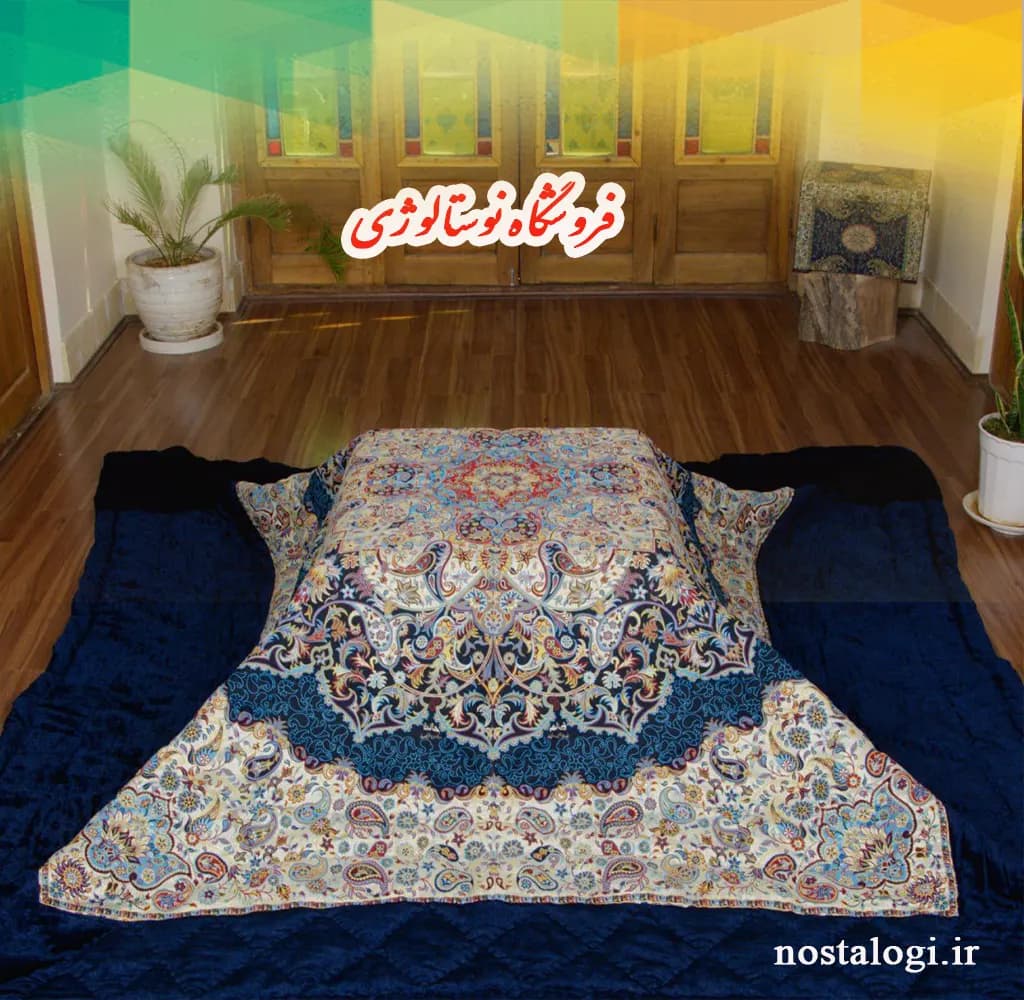 لحاف کرسی طرح اردیبهشت رنگ سرمه ای — تصویر ۷