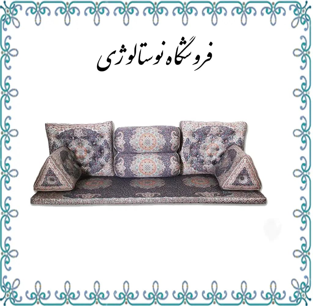 شاه نشین طرح کیمیا رنگ سرمه ای — تصویر ۶