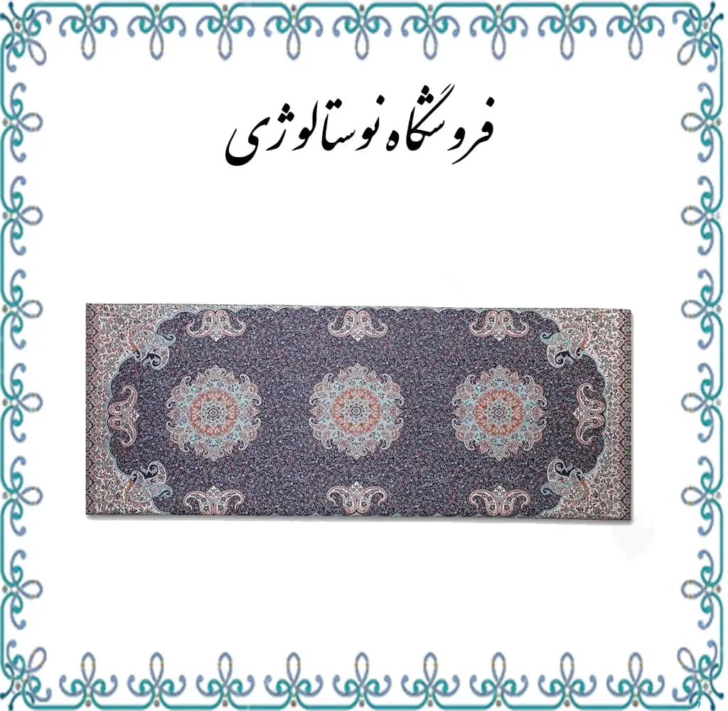 شاه نشین طرح کیمیا رنگ سرمه ای — تصویر ۱۰