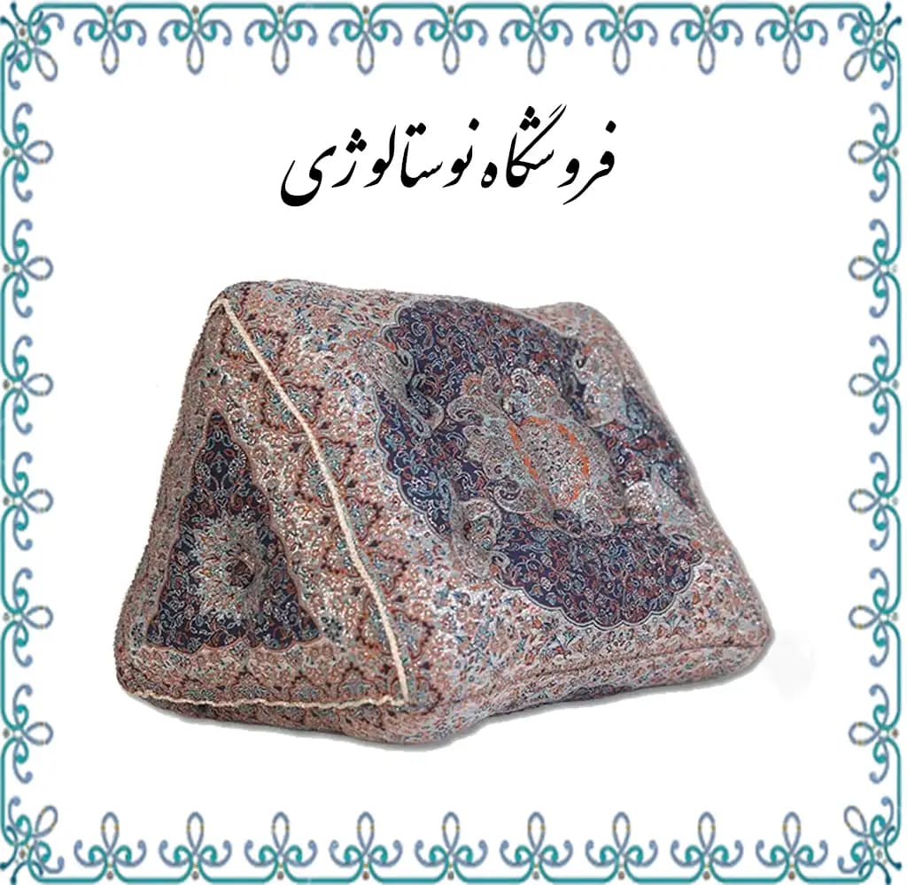 شاه نشین طرح کیمیا رنگ سرمه ای — تصویر ۲