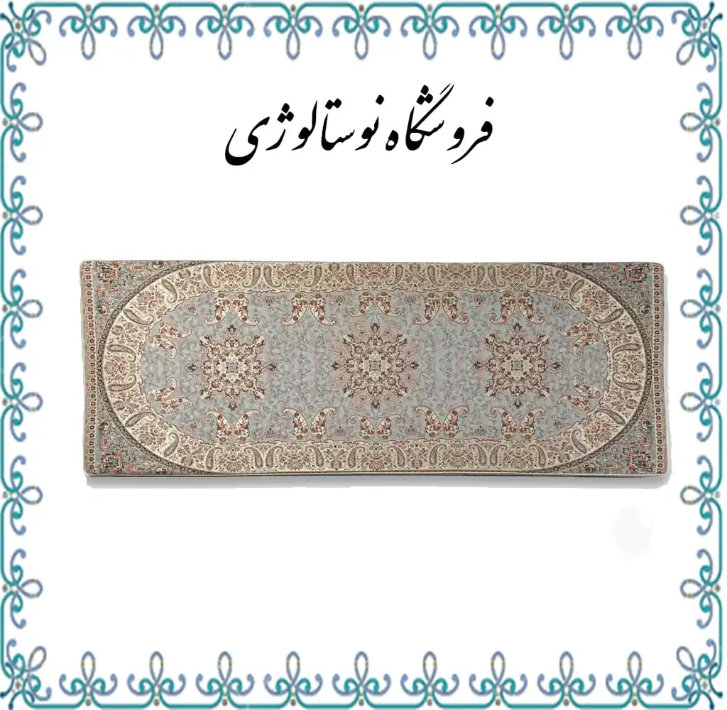 شاه نشین طرح شاهسوند رنگ فیلی — تصویر ۱۱