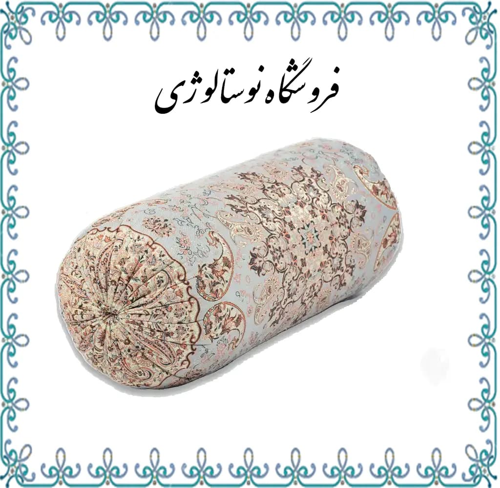 شاه نشین طرح شاهسوند رنگ فیلی — تصویر ۳