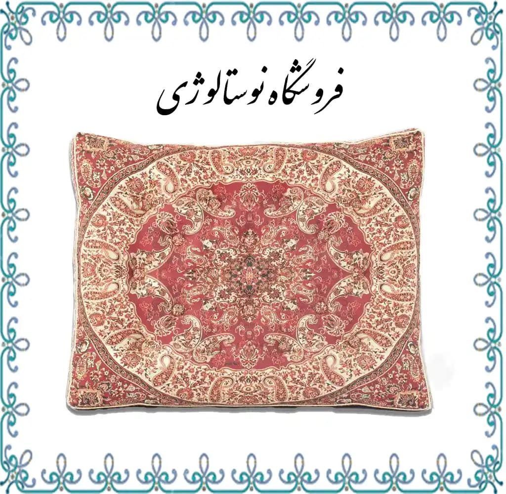 شاه نشین طرح شاهسوند رنگ زرشکی — تصویر ۱۰