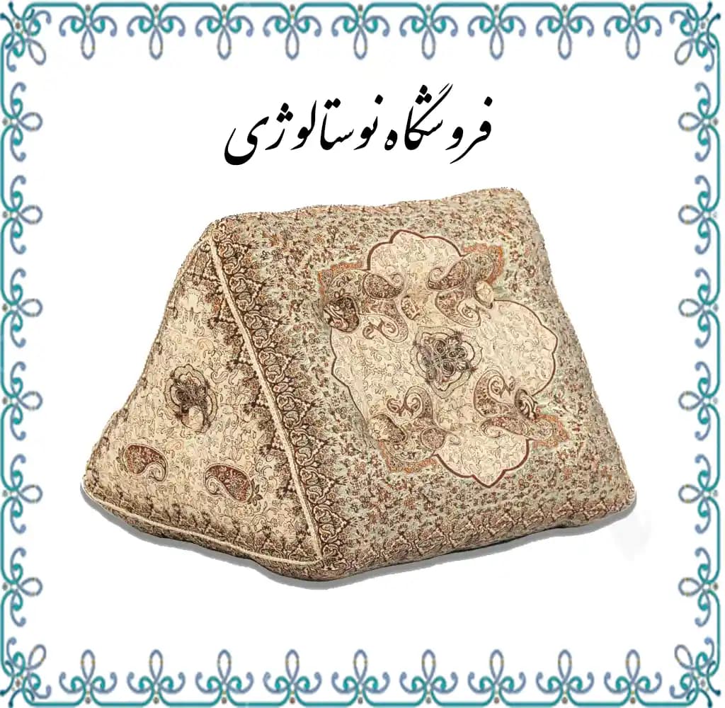شاه نشین طرح ترنج رنگ کرمی — تصویر ۲