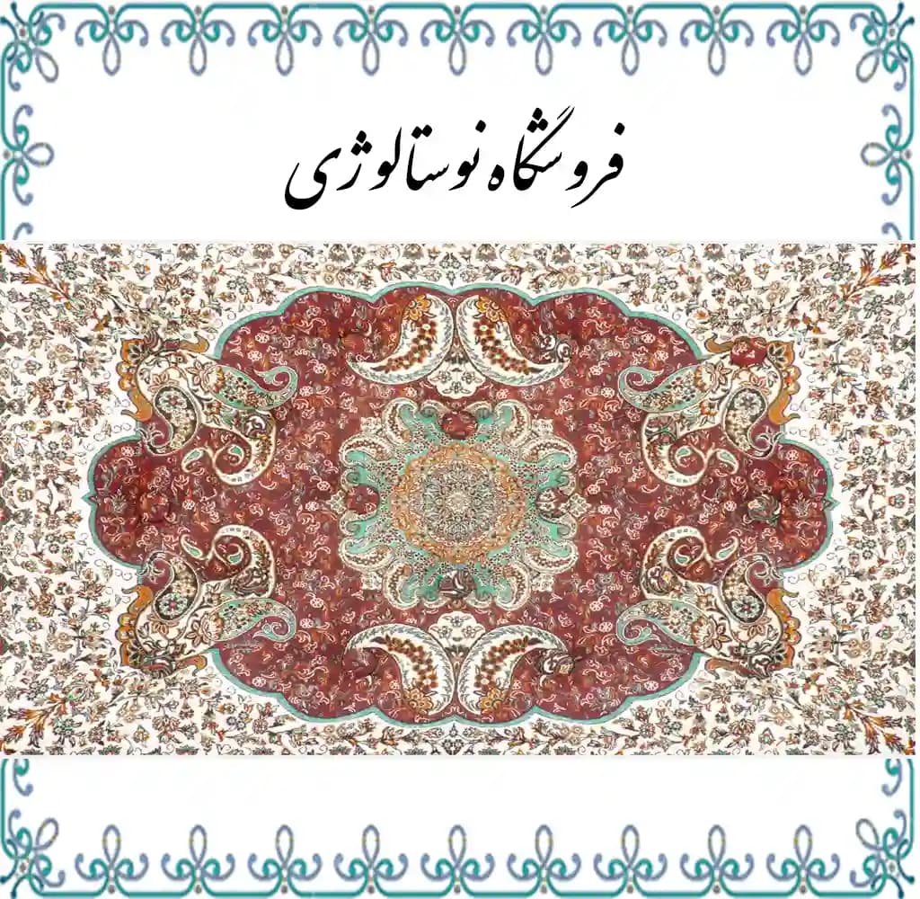 شاه نشین طرح ترنج رنگ زرشکی — تصویر ۶