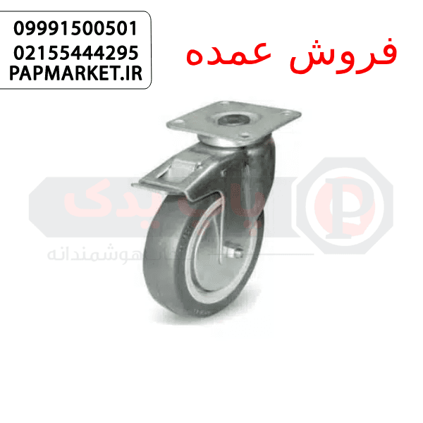 چرخ بیمارستان با پایه کفی گردان ترمزدار سایز 12 — تصویر ۲