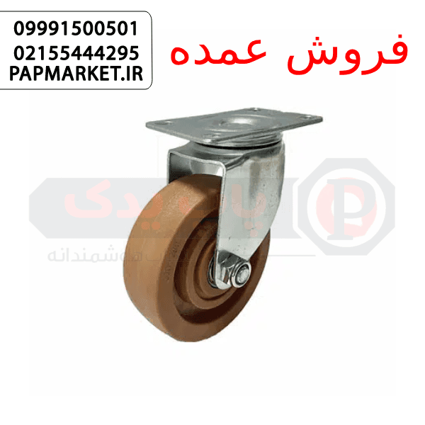 چرخ نسوز با پایه متحرک گردان سایز 10