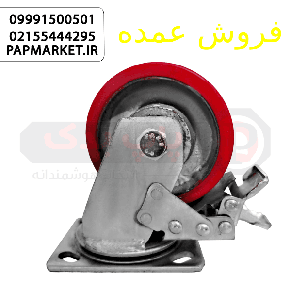 چرخ پلی یورتان 100 ترمزدار