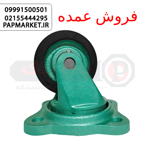 چرخ چدنی 100 روکش لاستیکی گردان