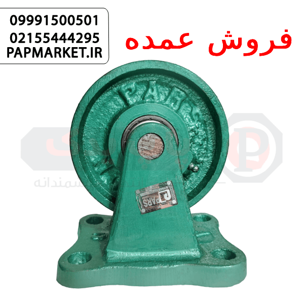 چرخ چدنی 130 روتراش ثابت — تصویر ۲