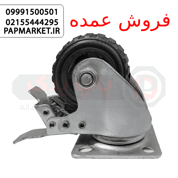 چرخ 75 لاستیکی دایکاست ترمزدار