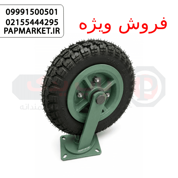 چرخ فرغونی چدنی گردان