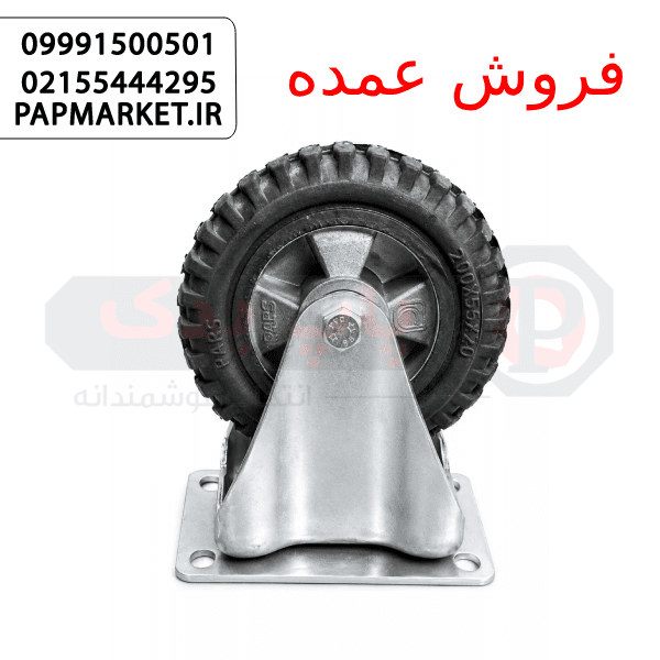 چرخ دایکاست ۲۰۰ ثابت