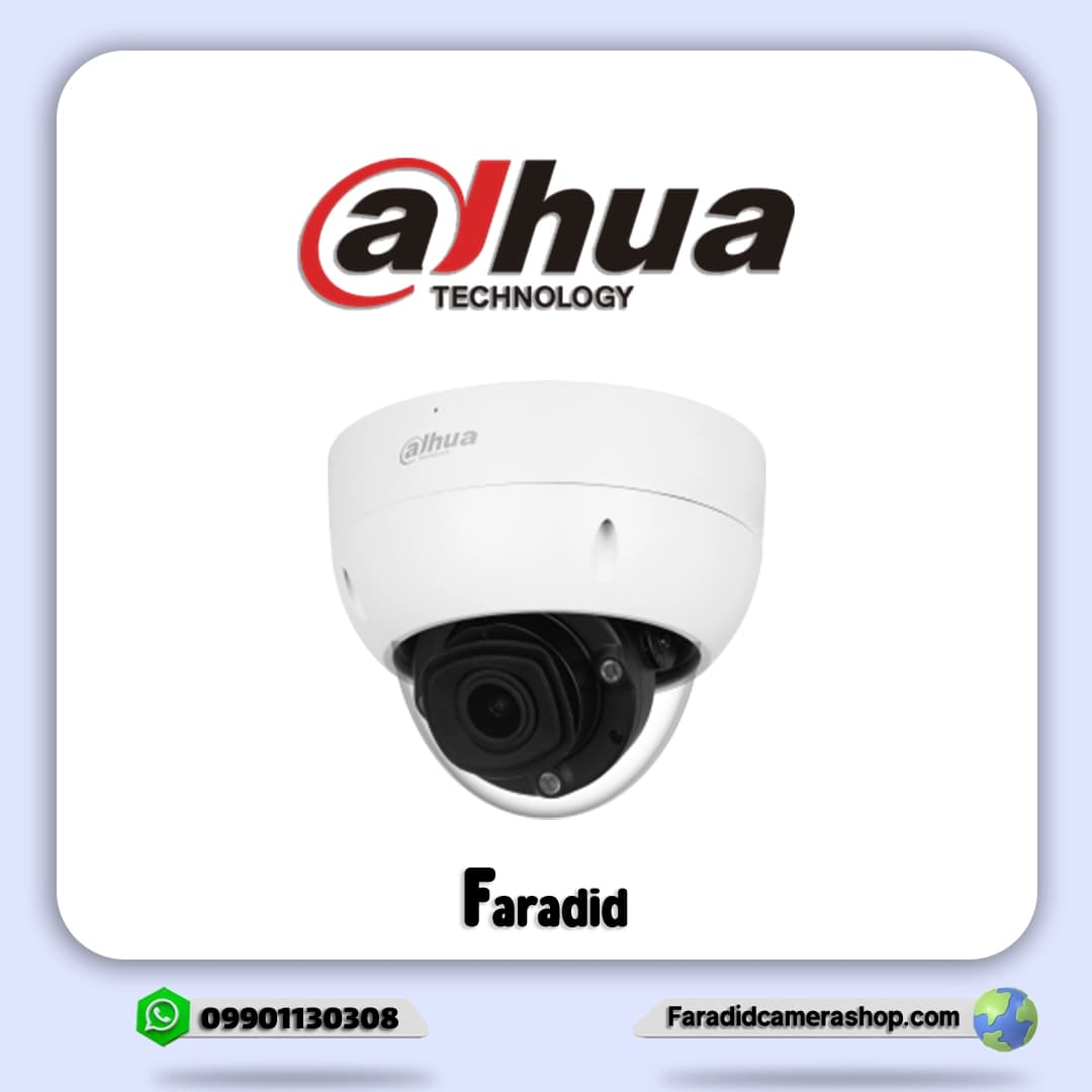 دوربین مداربسته داهوا مدل DH-IPC-HDBW5442HP-ZHE — تصویر ۲