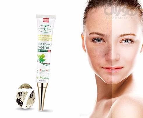 کرم ضد لک آیچون بیوتی Aichun beauty — تصویر ۲