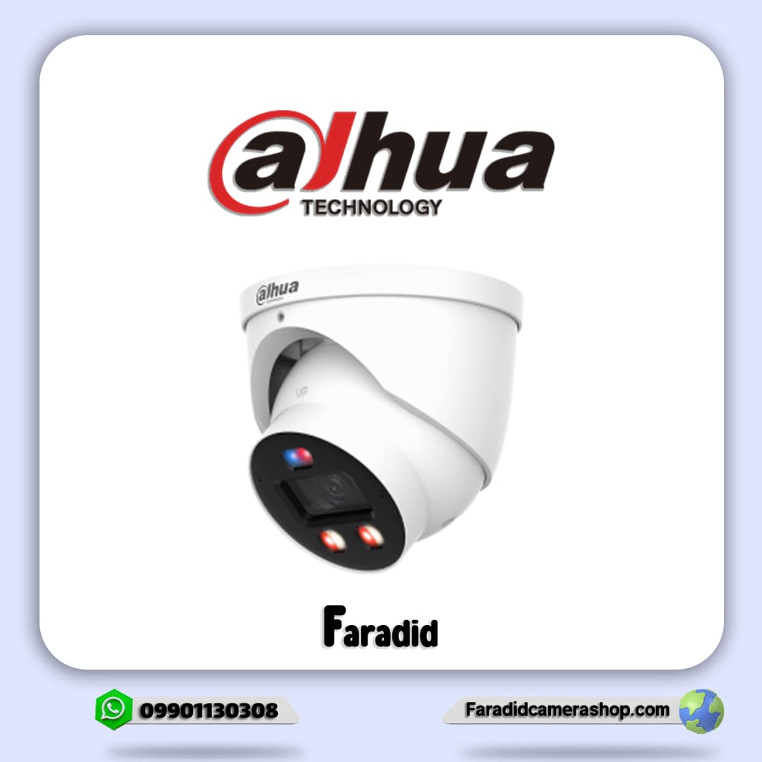 دوربین مداربسته داهوا مدل DH-IPC-HDW3449H-AS-PV-PRO