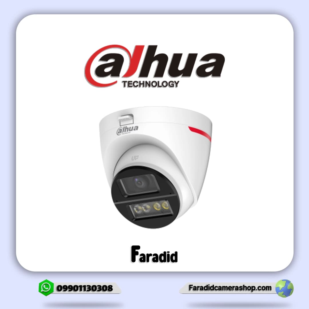 دوربین مداربسته داهوا مدل DH-HAC-HDW1549XP-IL-A-PRO — تصویر ۲