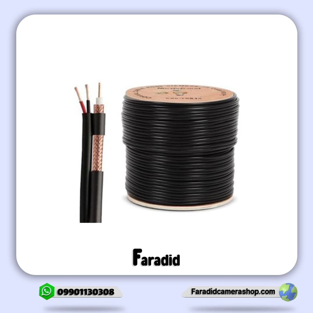 کابل کواکسیال RG59 مغز 0.7 mm شیلد 96 برق یک — تصویر ۲