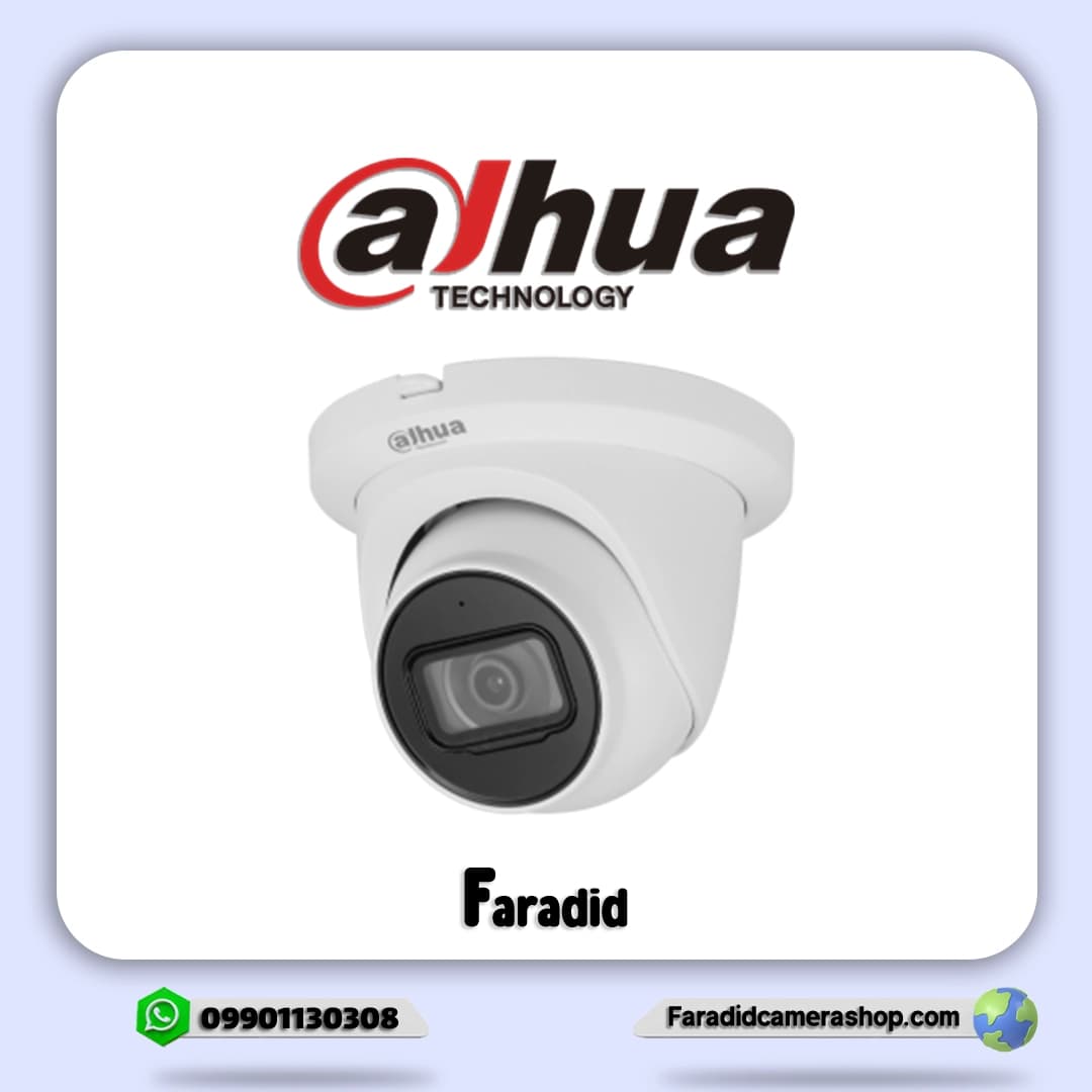 دوربین مداربسته داهوا مدل DH-IPC-HDW2231TMP-AS