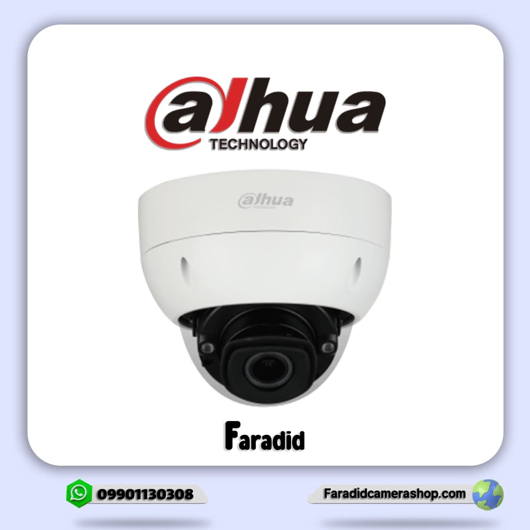 دوربین مداربسته داهوا مدل DH-IPC-HDBW71242HP-Z