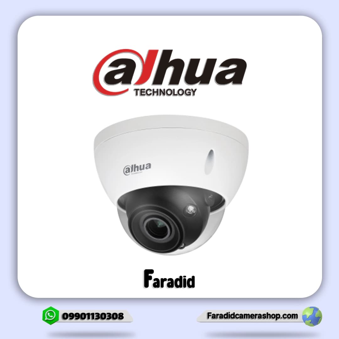 دوربین مداربسته داهوا مدل DH-IPC-HDBW5842E-Z4E-S2