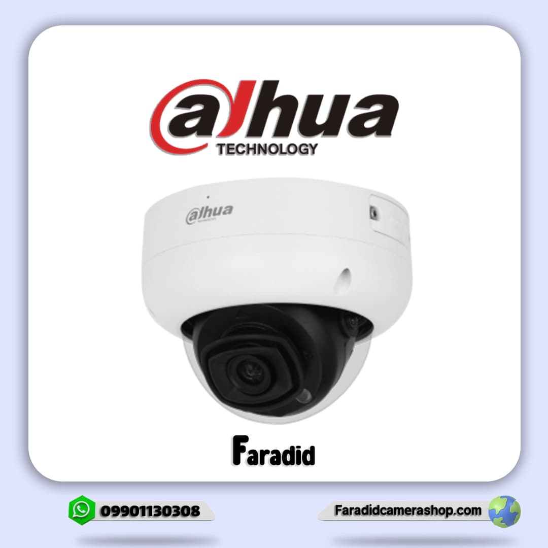 دوربین مداربسته داهوا مدل DH-IPC-HDBW7442H-Z-S2 — تصویر ۲