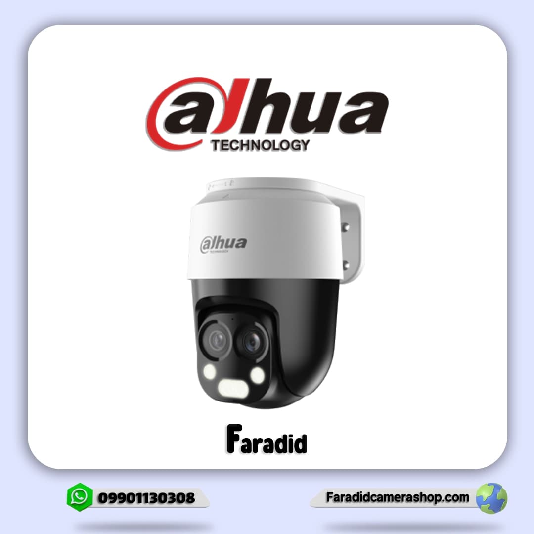 دوربین مداربسته مینی اسپیددام داهوا مدل DH-HAC-PT1200B-IL-A-E2Z