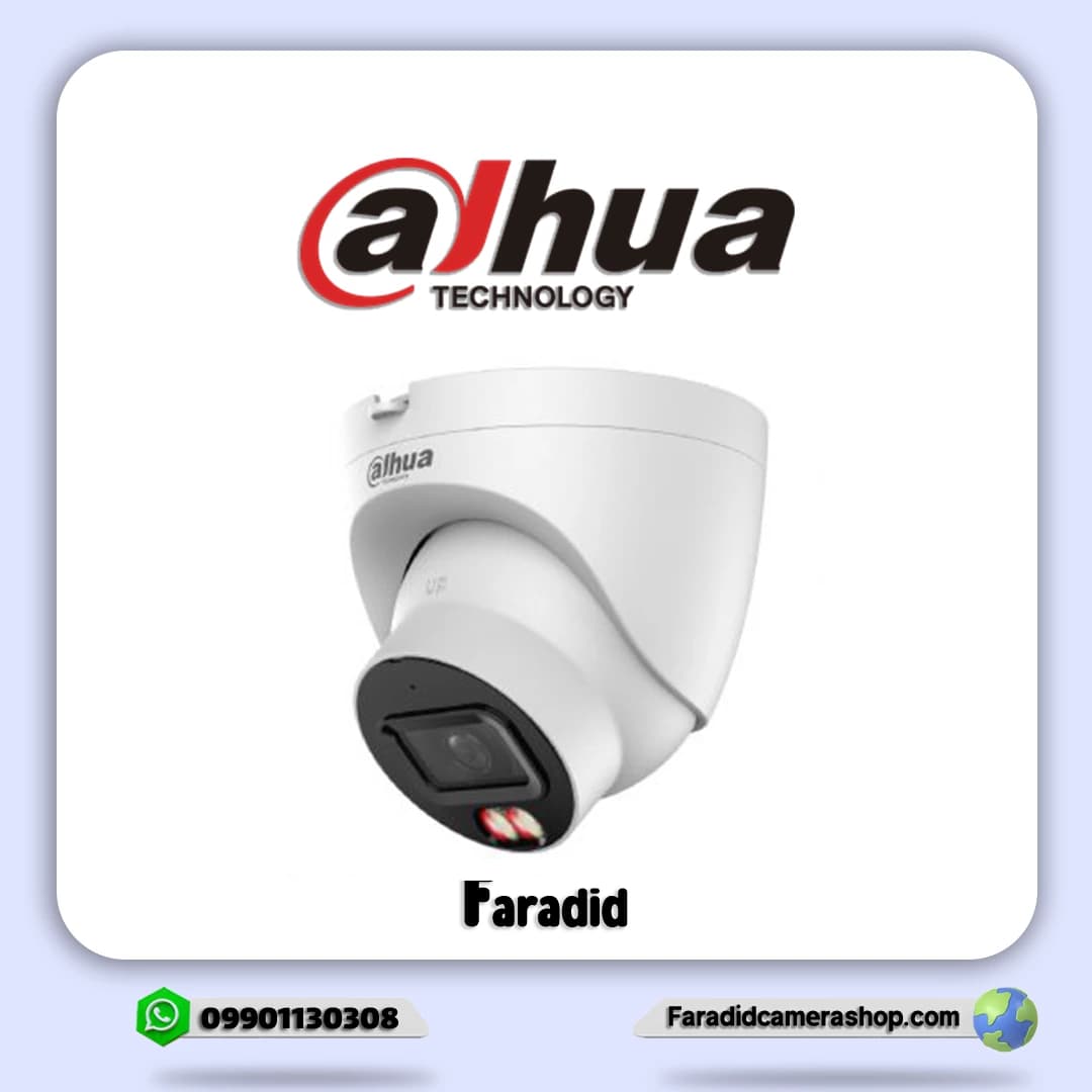 دوربین مداربسته داهوا مدل DH-IPC-HDW21249TP-S-IL — تصویر ۲