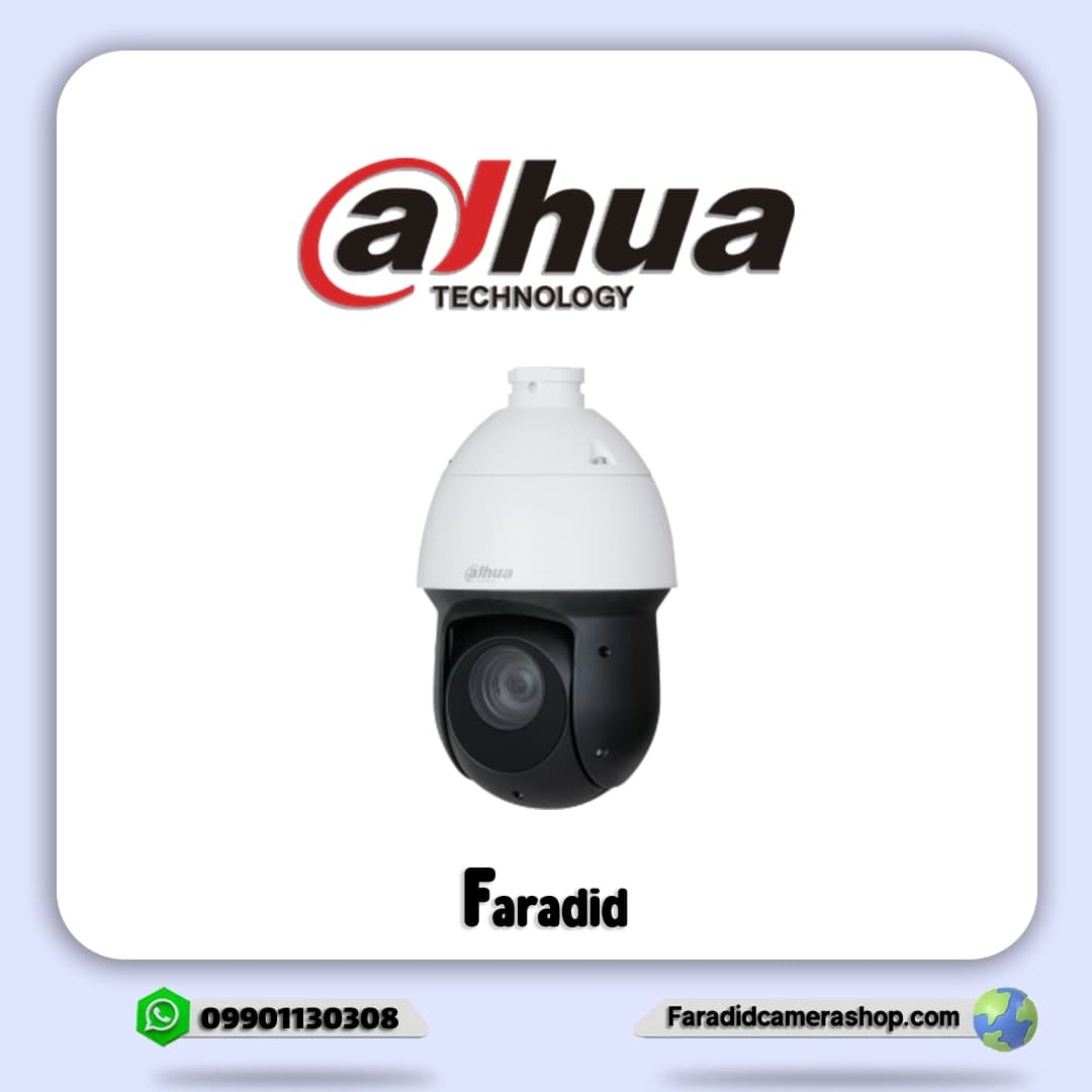 دوربین مداربسته اسپیددام داهوا مدل DH-SD49225GB-HNR — تصویر ۲