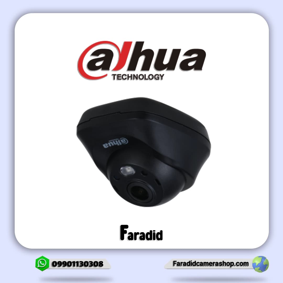 دوربین مداربسته داهوا مدل DH-HAC-HDW3200LP