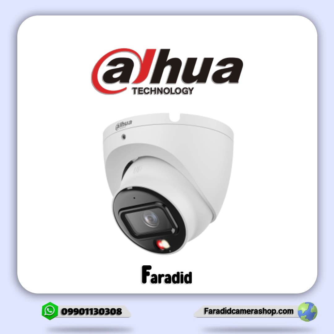 دوربین مداربسته داهوا مدل DH-IPC-HDW1639T-A-IL
