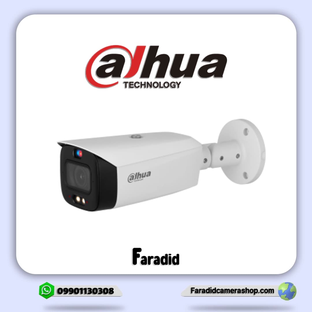 دوربین مداربسته داهوا مدل DH-IPC-HFW3849T1P-ZAS-PV — تصویر ۲