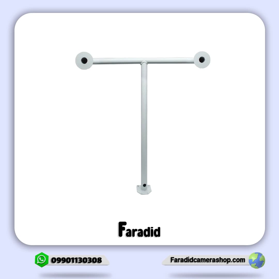 براکت T شکل دو شاخه (پایه 100-80)