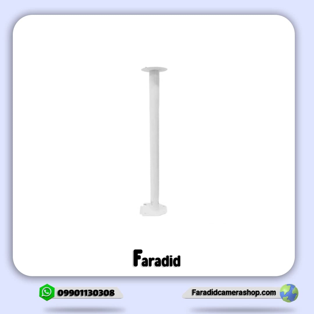 براکت 100 سانتی صاف